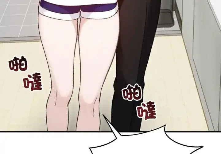 漫画《老婆卷款潜逃后》第64话第89张图