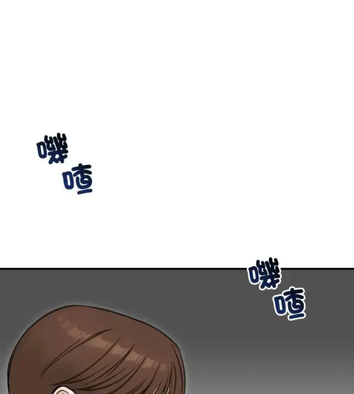 漫画《老婆卷款潜逃后》第64话第93张图