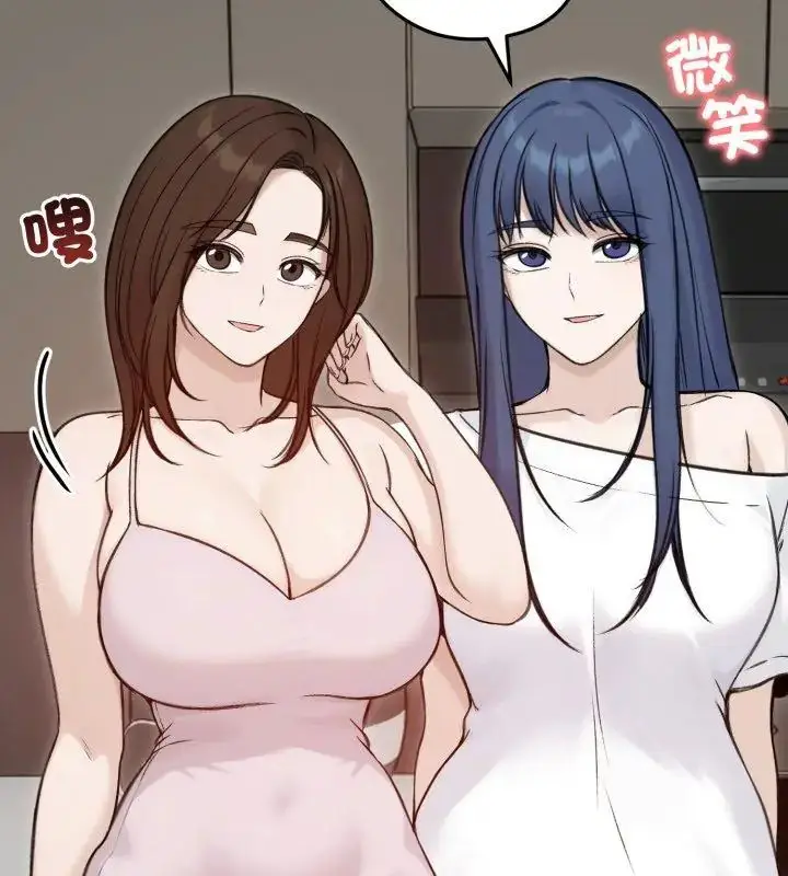 漫画《老婆卷款潜逃后》第64话第99张图