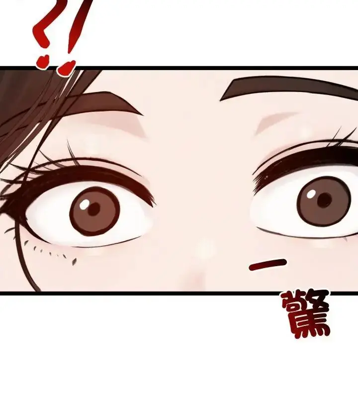 漫画《老婆卷款潜逃后》第65话第163张图
