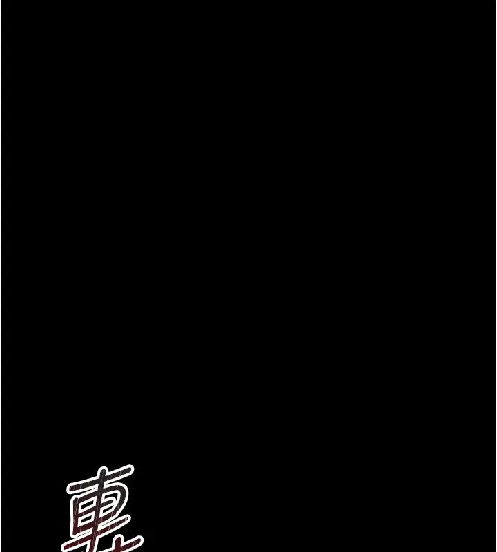 漫画《不纯吸血鬼》第1话第10张图