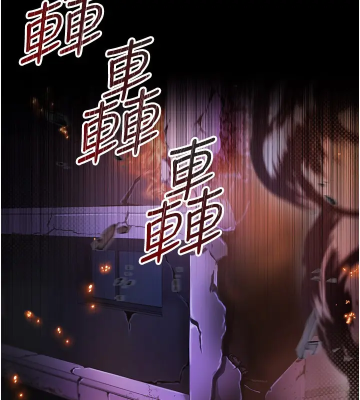 漫画《不纯吸血鬼》第1话第11张图