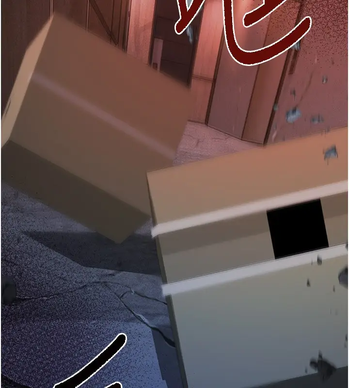 漫画《不纯吸血鬼》第1话第128张图