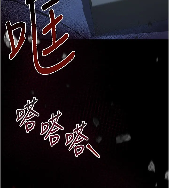 漫画《不纯吸血鬼》第1话第129张图