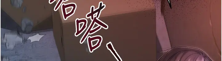 漫画《不纯吸血鬼》第1话第131张图