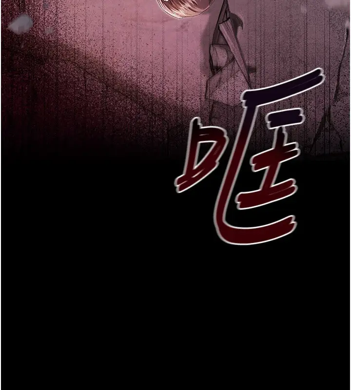 漫画《不纯吸血鬼》第1话第138张图