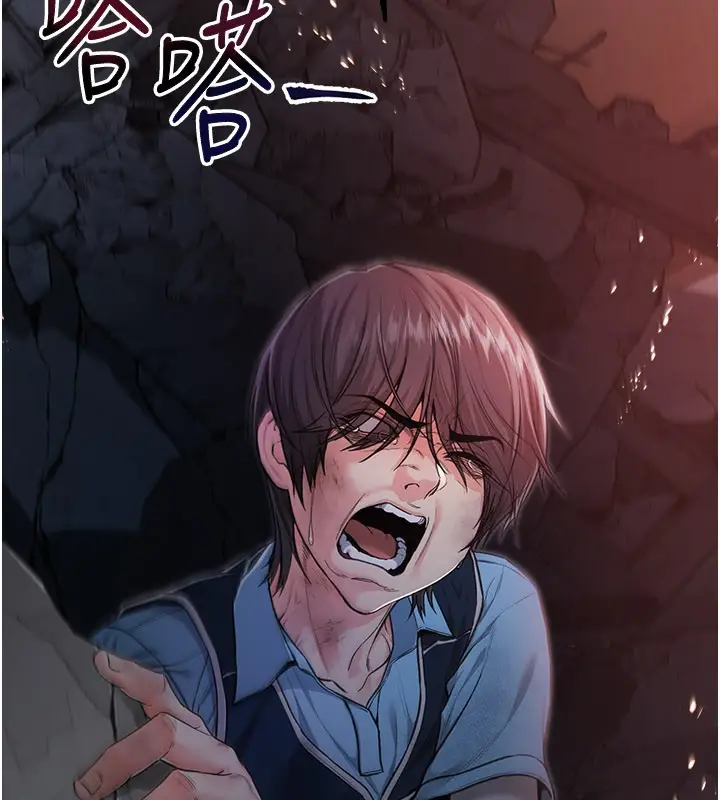 漫画《不纯吸血鬼》第1话第147张图