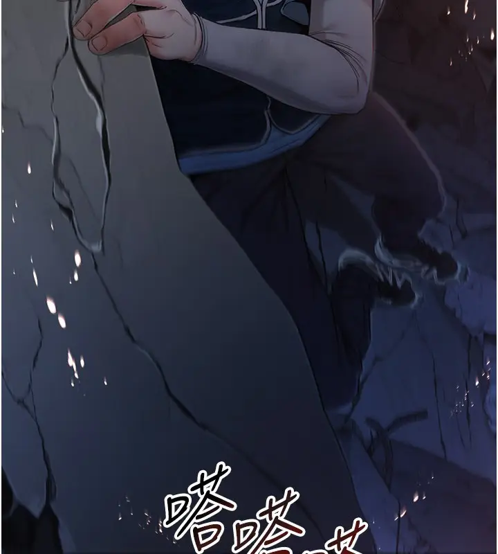 漫画《不纯吸血鬼》第1话第148张图
