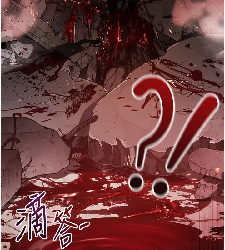 漫画《不纯吸血鬼》第1话第159张图