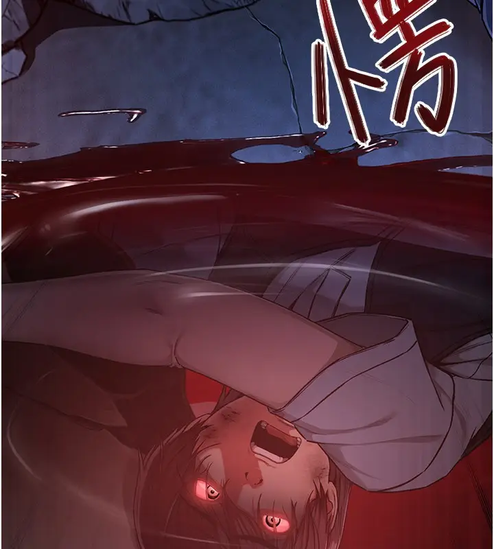 漫画《不纯吸血鬼》第1话第178张图