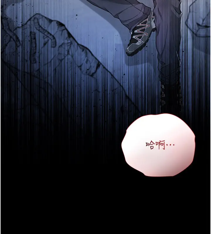 漫画《不纯吸血鬼》第1话第19张图