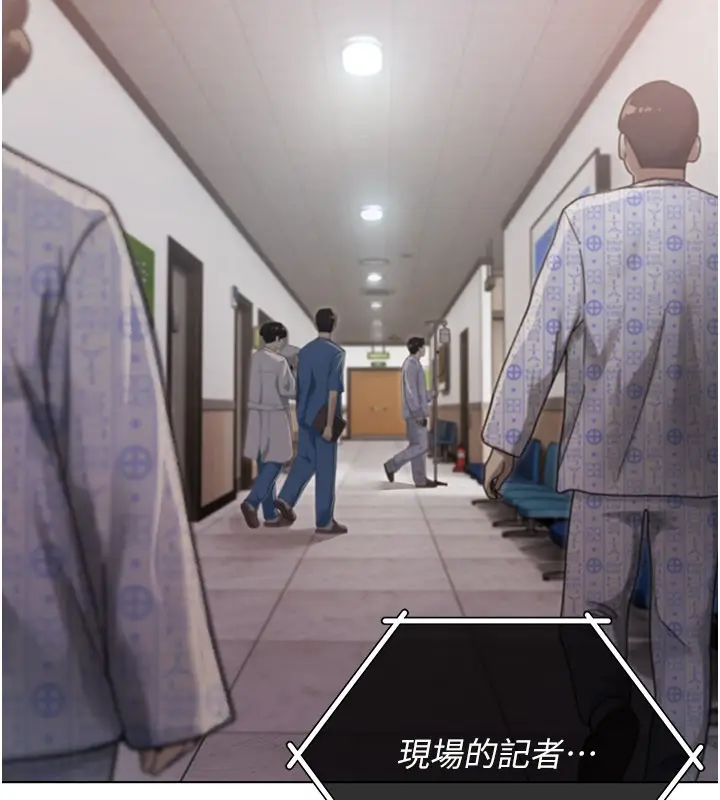 漫画《不纯吸血鬼》第1话第190张图