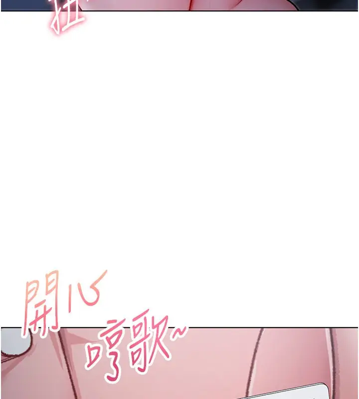 漫画《不纯吸血鬼》第1话第193张图