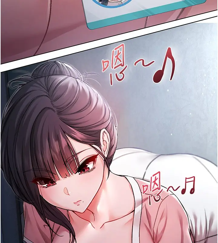 漫画《不纯吸血鬼》第1话第195张图