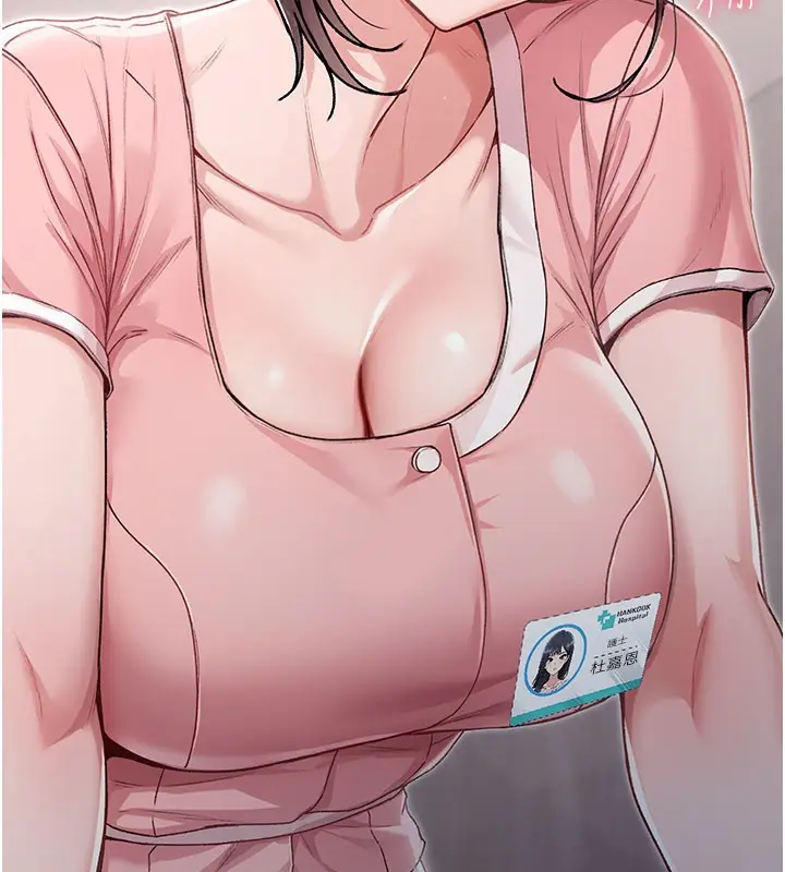 漫画《不纯吸血鬼》第1话第199张图