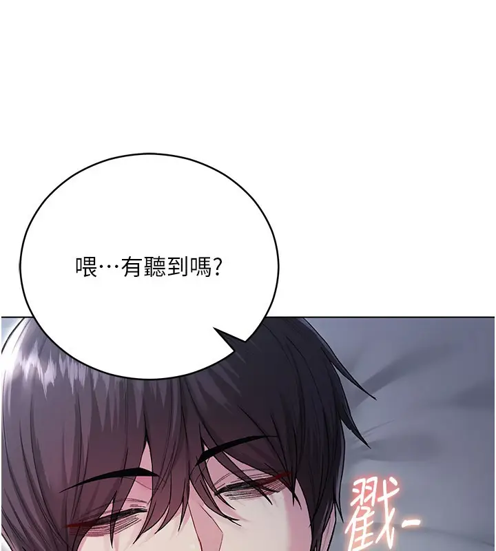 漫画《不纯吸血鬼》第1话第211张图