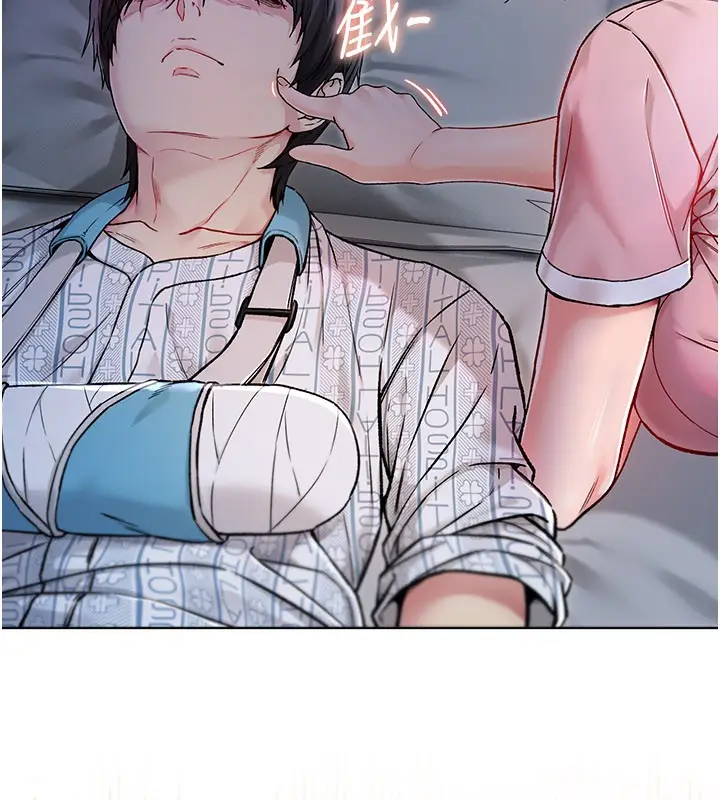 漫画《不纯吸血鬼》第1话第214张图