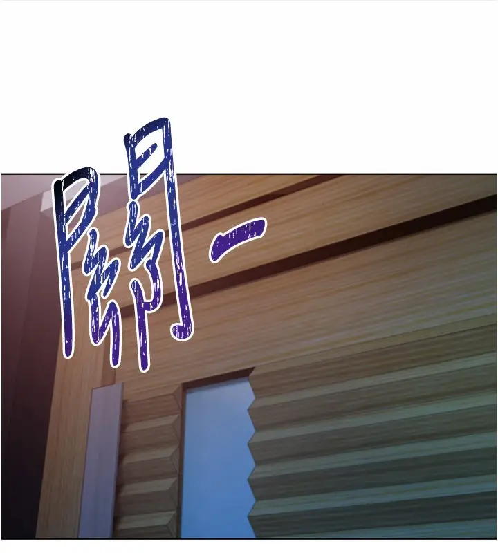漫画《不纯吸血鬼》第1话第219张图
