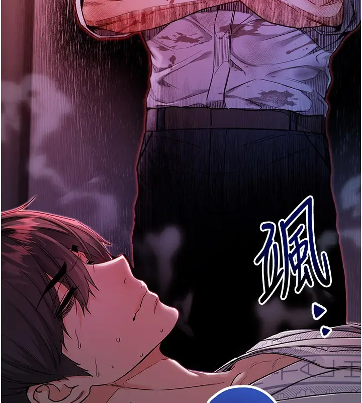 漫画《不纯吸血鬼》第1话第225张图