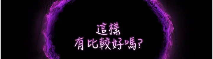漫画《不纯吸血鬼》第1话第230张图