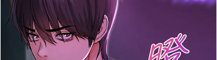 漫画《不纯吸血鬼》第1话第239张图