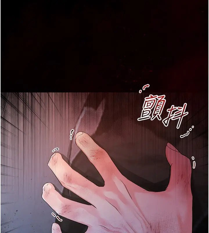 漫画《不纯吸血鬼》第1话第24张图