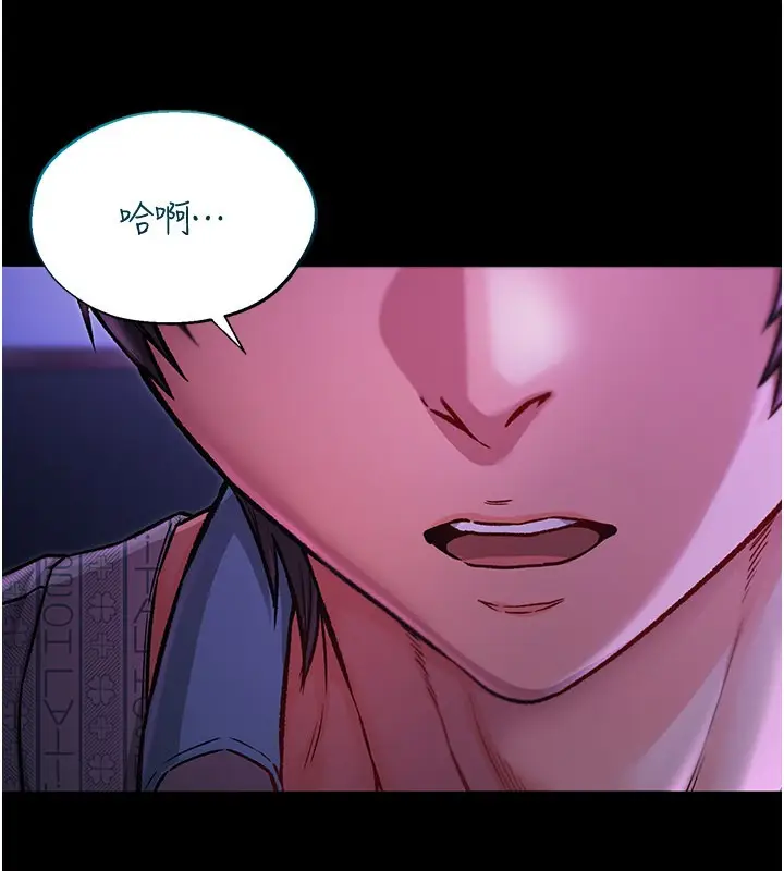 漫画《不纯吸血鬼》第1话第249张图