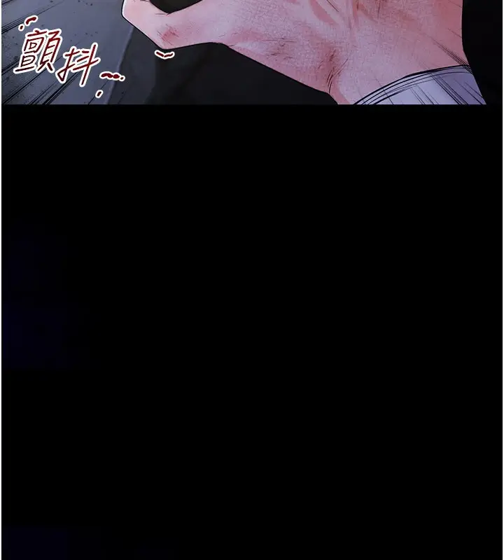 漫画《不纯吸血鬼》第1话第25张图