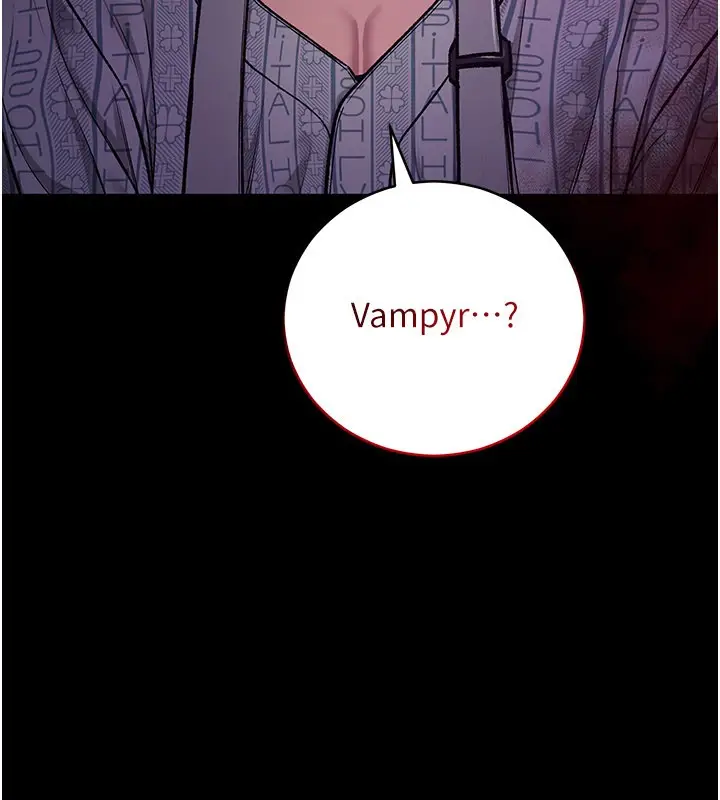 漫画《不纯吸血鬼》第1话第255张图