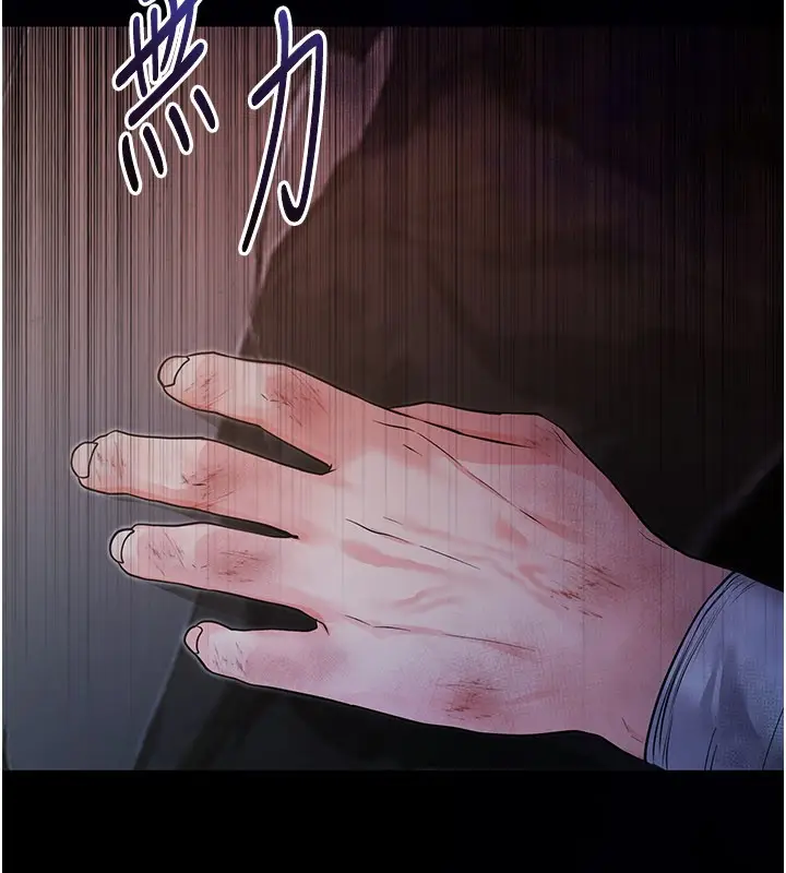 漫画《不纯吸血鬼》第1话第27张图