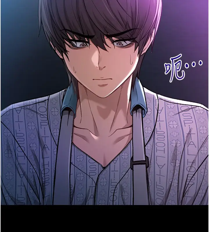 漫画《不纯吸血鬼》第1话第278张图