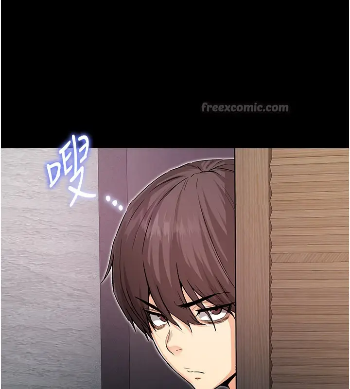 漫画《不纯吸血鬼》第1话第280张图