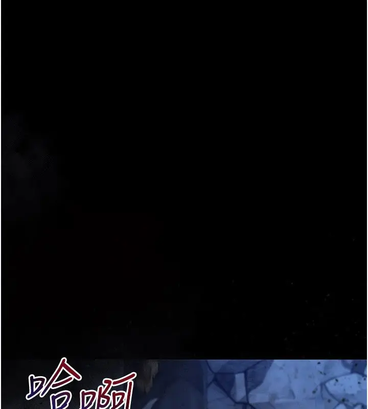 漫画《不纯吸血鬼》第1话第29张图