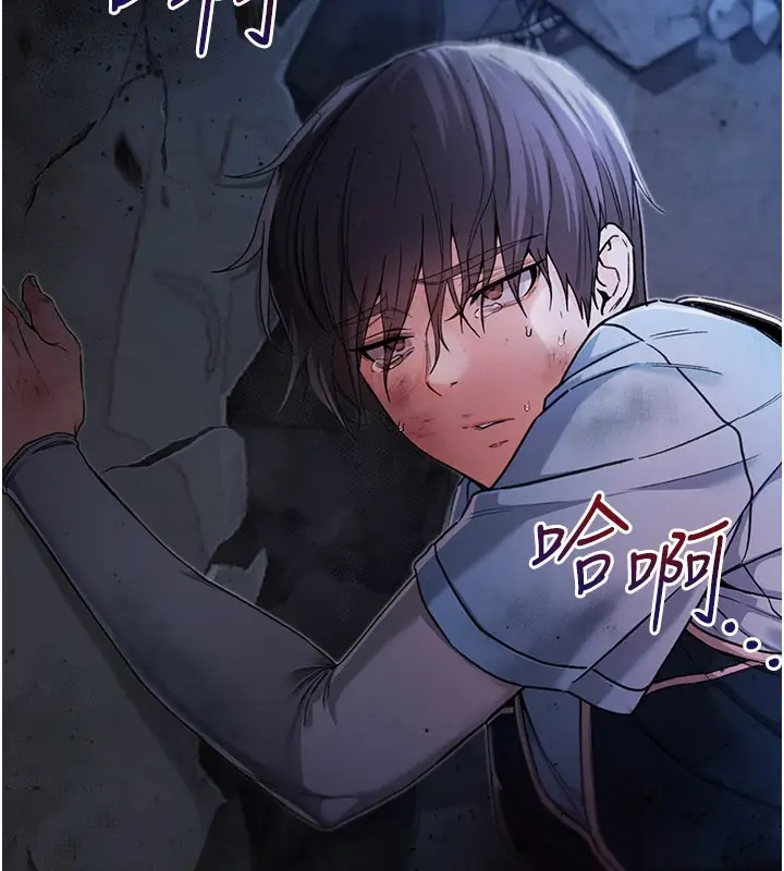 漫画《不纯吸血鬼》第1话第30张图