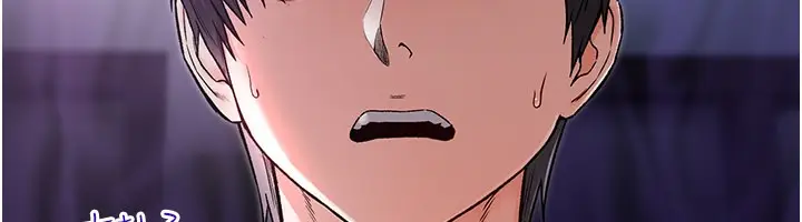 漫画《不纯吸血鬼》第1话第314张图