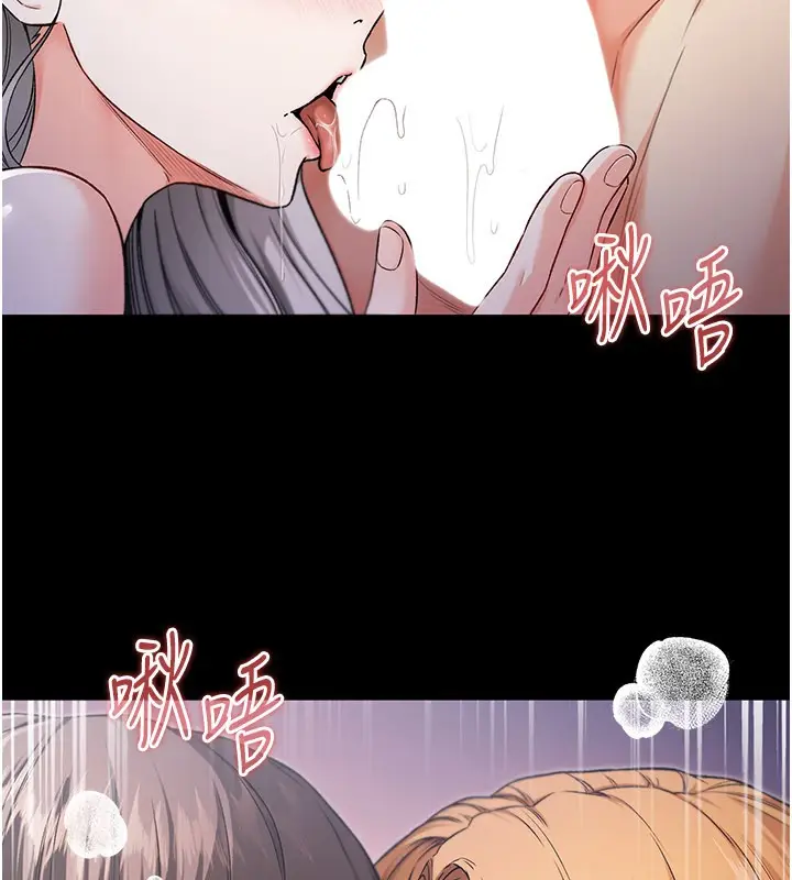 漫画《不纯吸血鬼》第1话第329张图