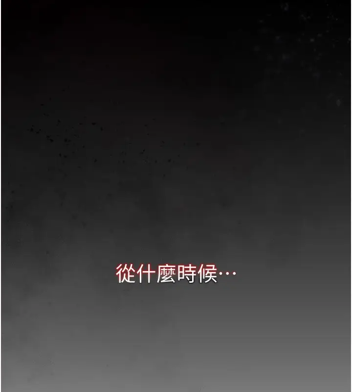 漫画《不纯吸血鬼》第1话第33张图