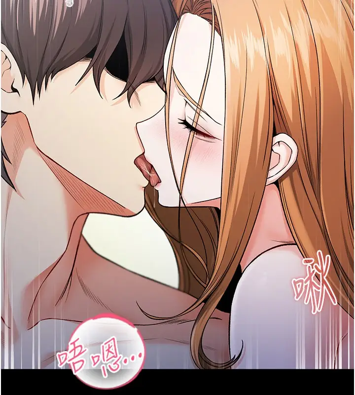 漫画《不纯吸血鬼》第1话第330张图