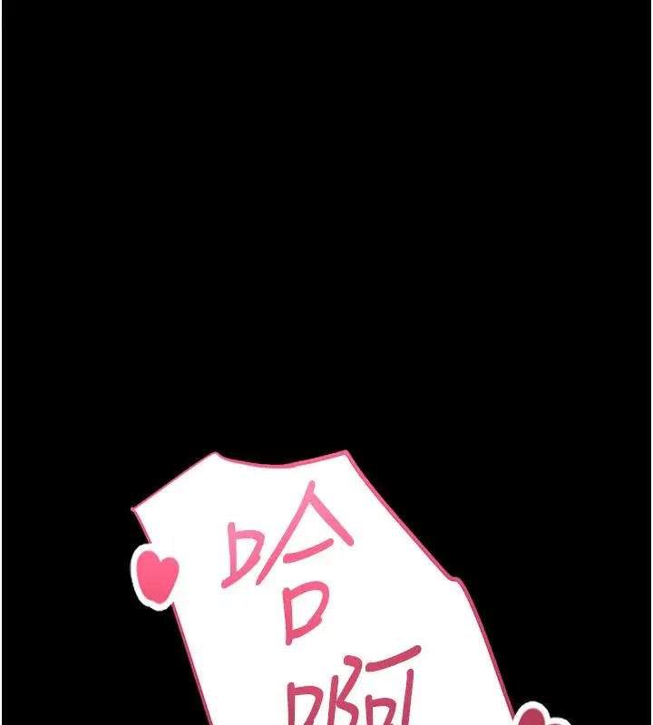漫画《不纯吸血鬼》第1话第331张图