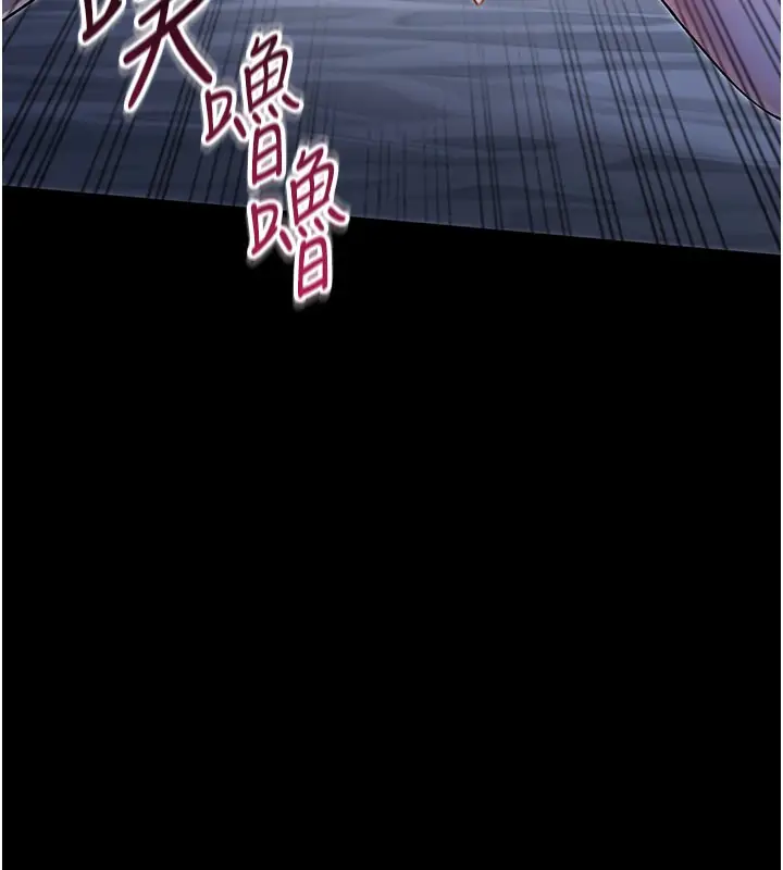 漫画《不纯吸血鬼》第1话第335张图