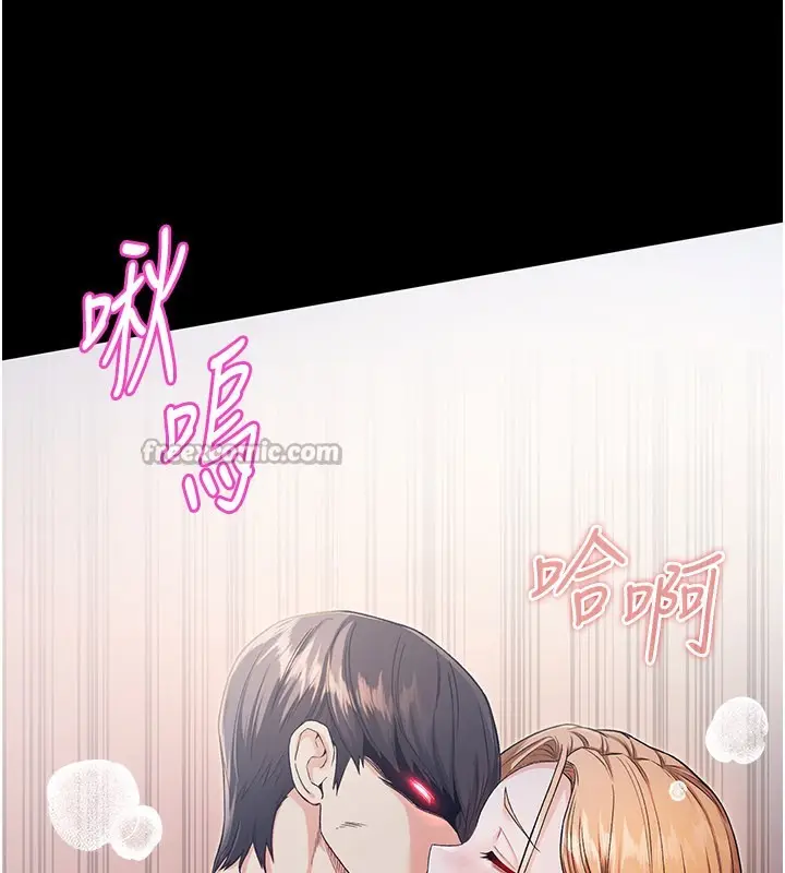 漫画《不纯吸血鬼》第1话第336张图