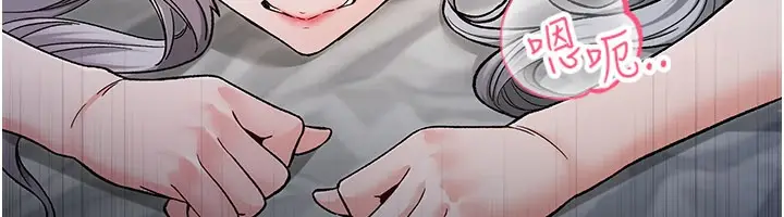 漫画《不纯吸血鬼》第1话第339张图