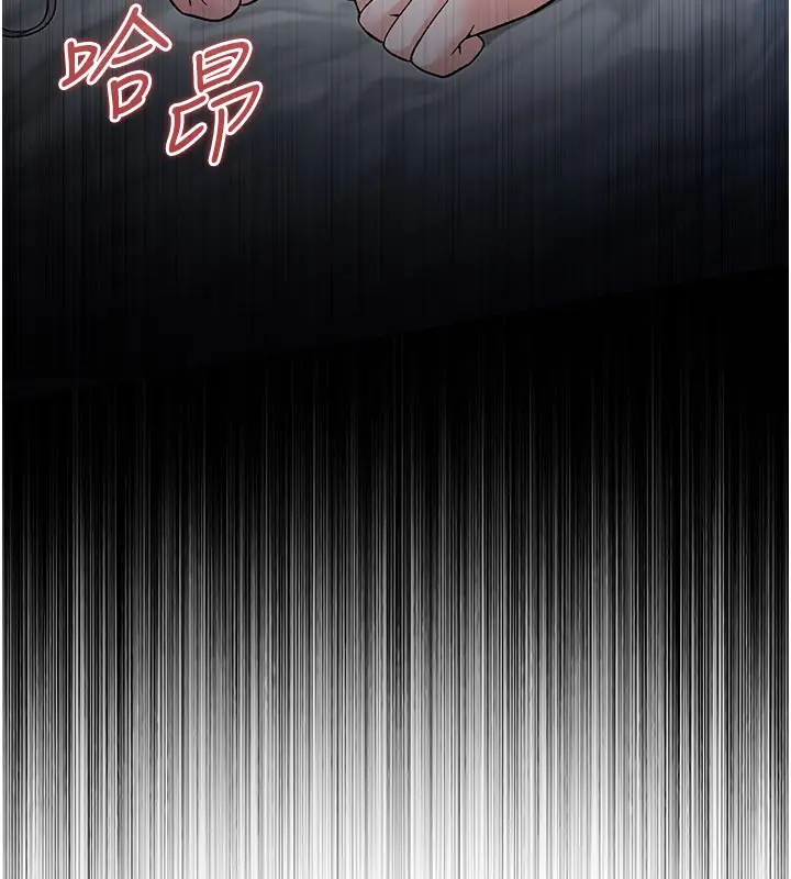 漫画《不纯吸血鬼》第1话第340张图