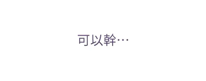 漫画《不纯吸血鬼》第1话第344张图