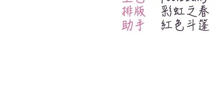漫画《不纯吸血鬼》第1话第351张图
