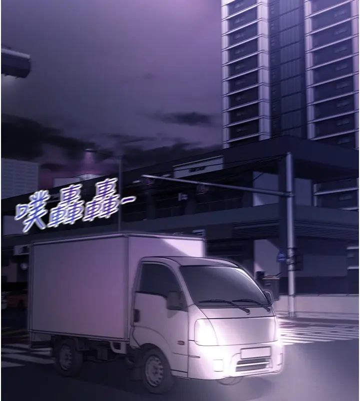 漫画《不纯吸血鬼》第1话第36张图