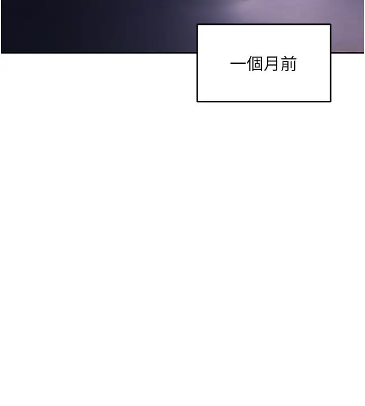 漫画《不纯吸血鬼》第1话第37张图