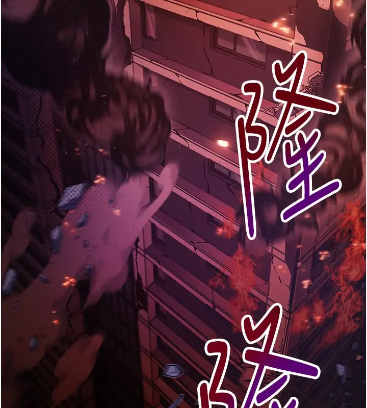 漫画《不纯吸血鬼》第1话第4张图