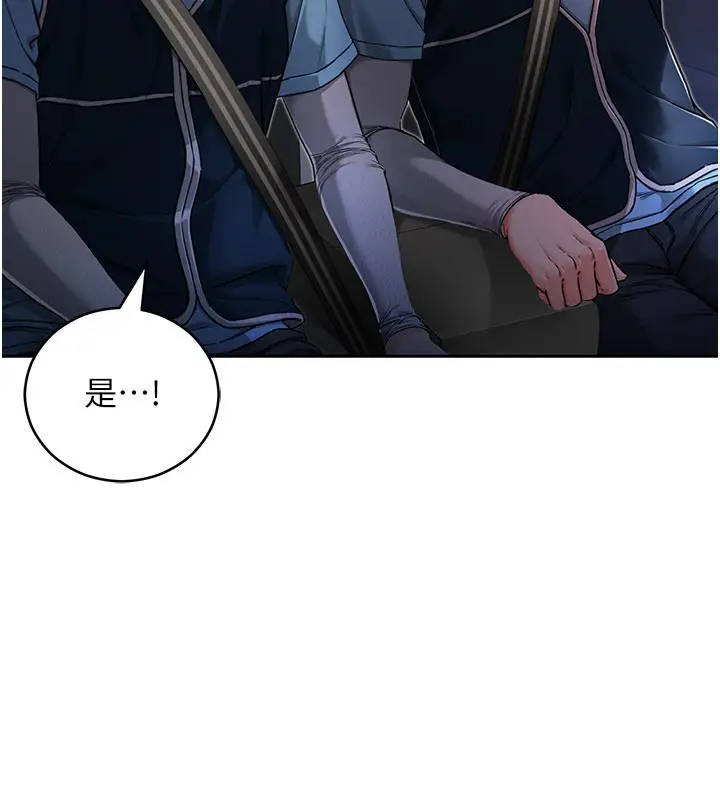 漫画《不纯吸血鬼》第1话第41张图