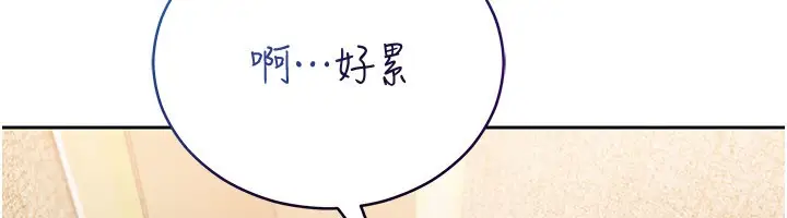 漫画《不纯吸血鬼》第1话第58张图